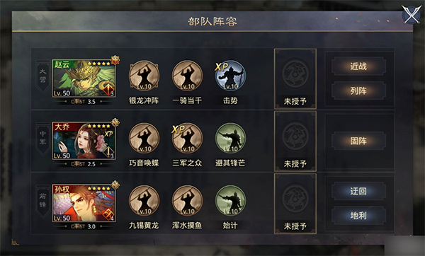 率土之滨vivo客户端下载2025最新版