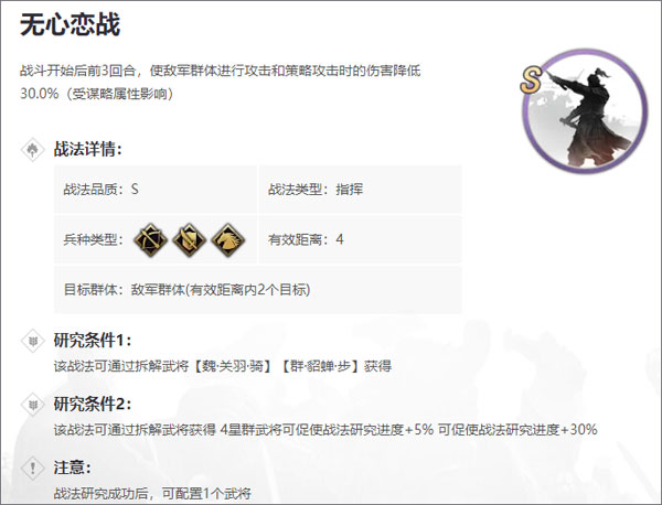 率土之滨vivo客户端下载2025最新版