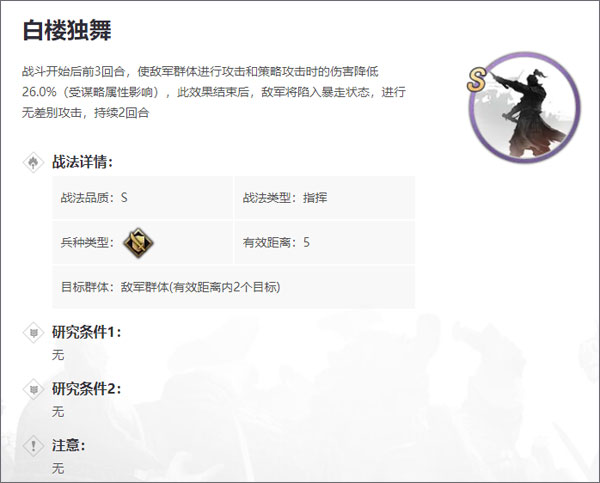率土之滨vivo客户端下载2025最新版