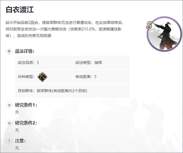 率土之滨vivo客户端下载2025最新版