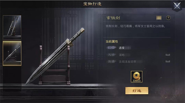 率土之滨vivo客户端下载2025最新版