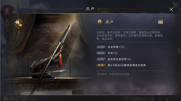 率土之滨vivo客户端下载2025最新版