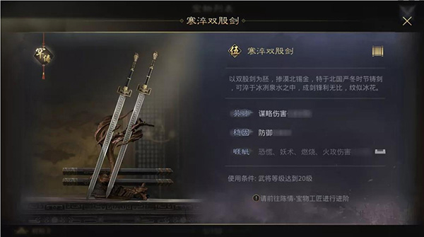 率土之滨vivo客户端下载2025最新版