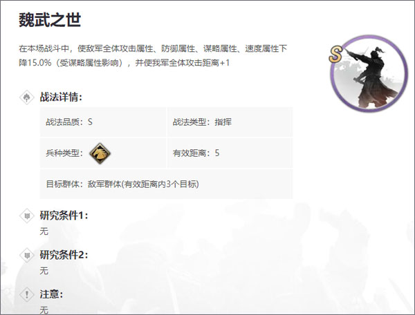 率土之滨vivo客户端下载2025最新版