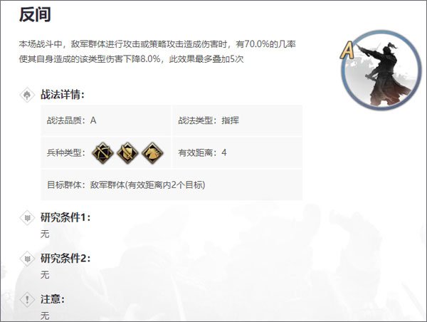 率土之滨vivo客户端下载2025最新版