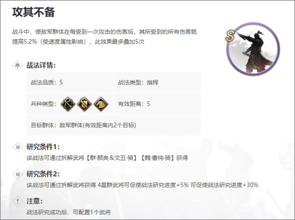 率土之滨vivo客户端下载2025最新版