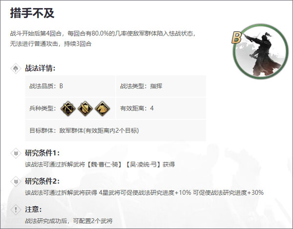 率土之滨vivo客户端下载2025最新版