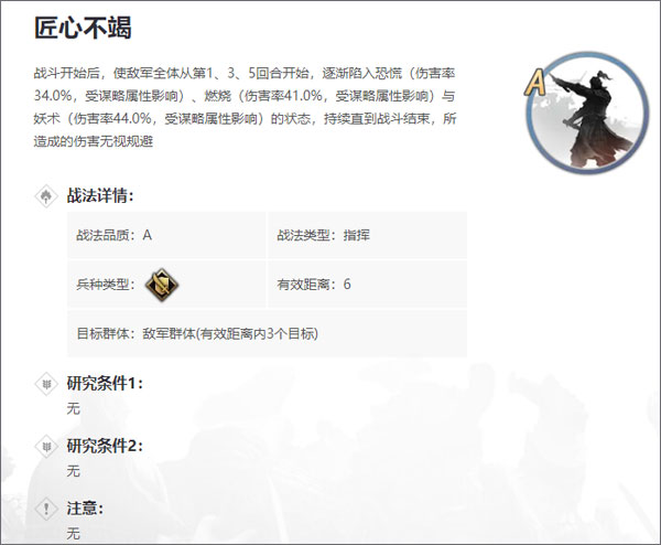 率土之滨vivo客户端下载2025最新版