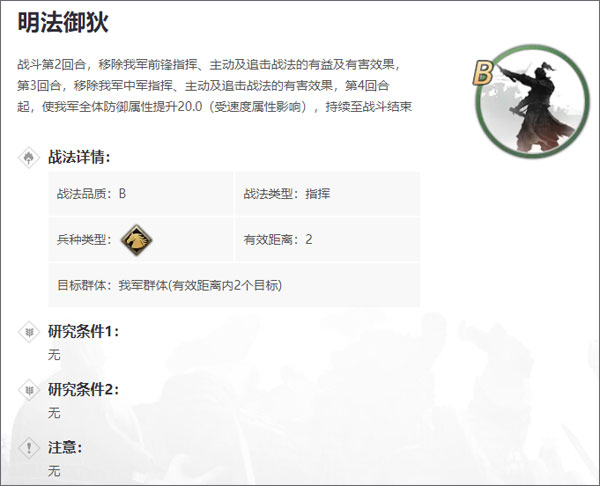 率土之滨vivo客户端下载2025最新版