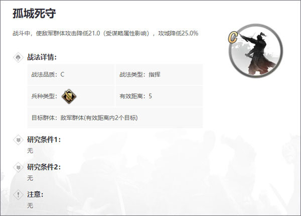 率土之滨vivo客户端下载2025最新版