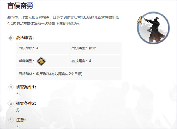 率土之滨vivo客户端下载2025最新版