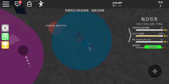 roblox国际服官方正版2025最新版本安装