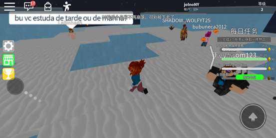 roblox国际服官方正版2025最新版本安装