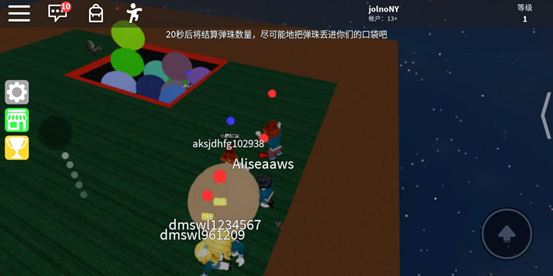 roblox国际服官方正版2025最新版本安装