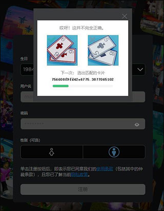 roblox罗布乐思最新版2025下载