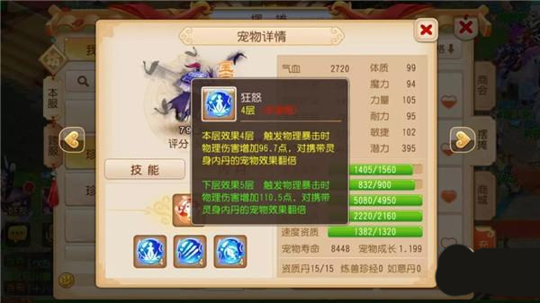 梦幻西游手游网易渠道官方版