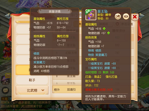 梦幻西游手游网易渠道官方版