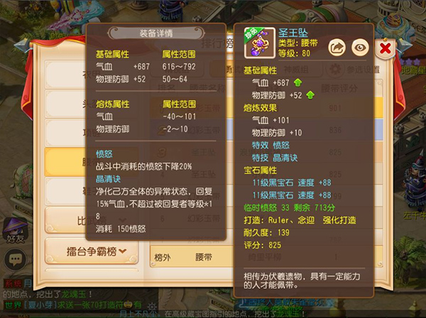 梦幻西游手游网易渠道官方版