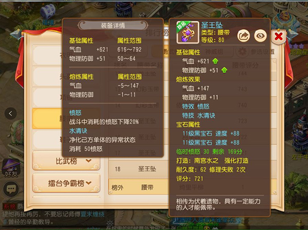 梦幻西游手游网易渠道官方版