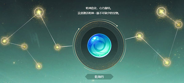 梦幻西游手游网易渠道官方版