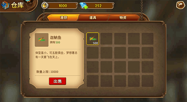 海王捕鱼最新版游戏下载