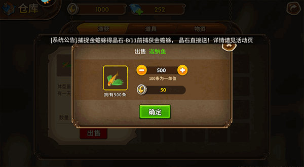 海王捕鱼最新版游戏下载