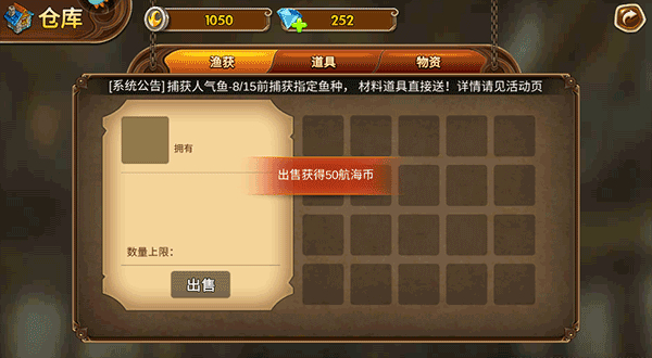 海王捕鱼最新版游戏下载