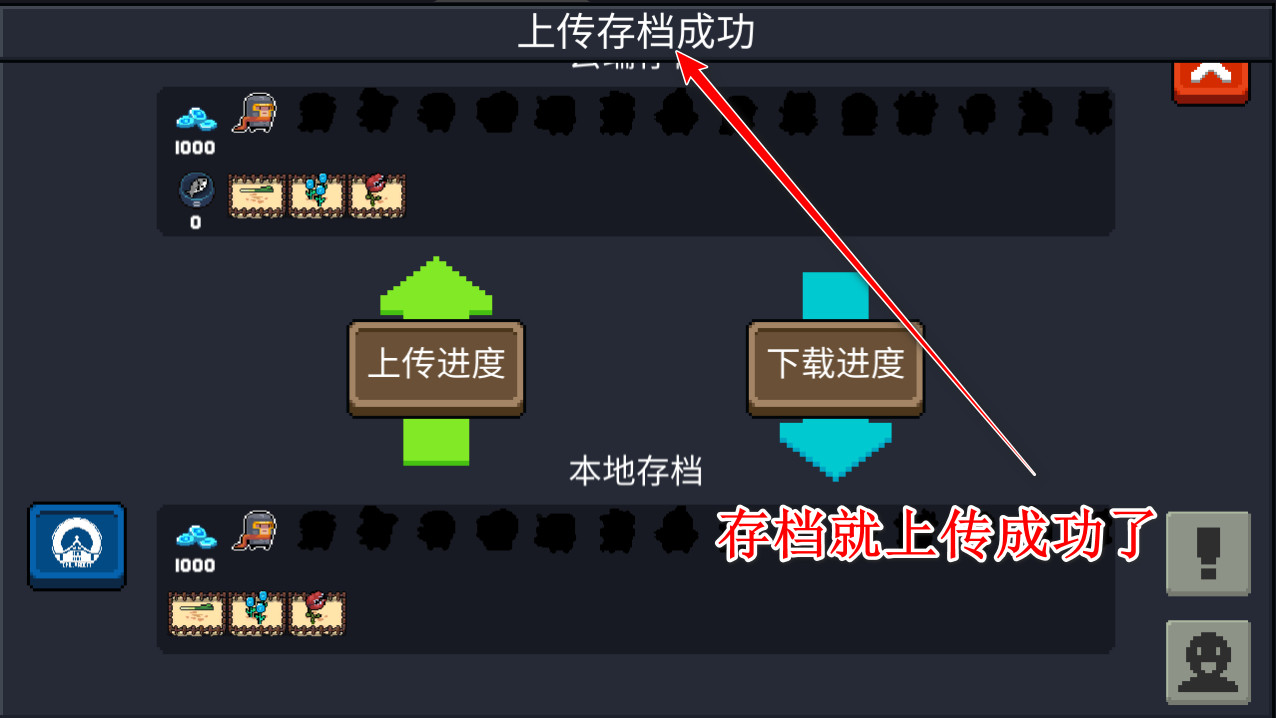 soul knight最新版下载(元气骑士国际服)