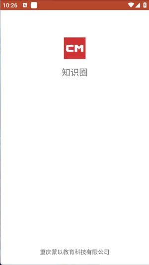 蒙以知识圈