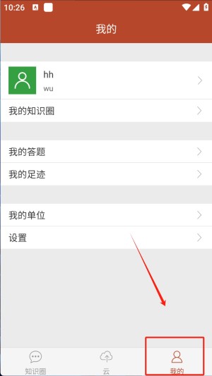 蒙以知识圈