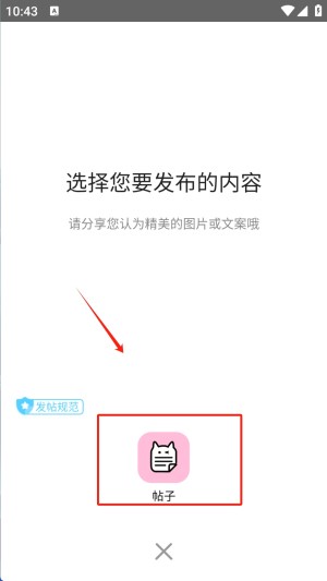 小妖精美化
