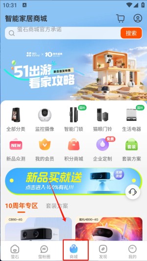 萤石工作室