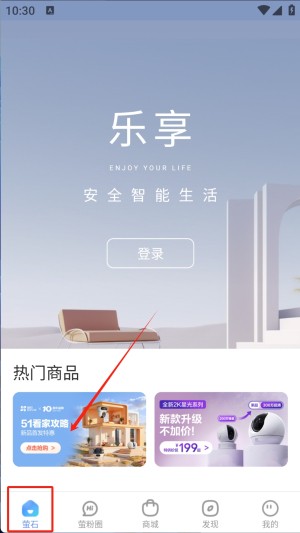 萤石工作室