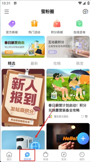 萤石工作室