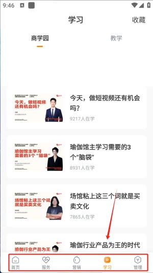 随心瑜掌馆
