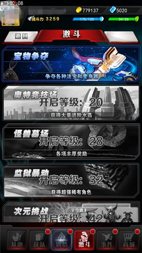 奥特曼系列ol官方正版下载
