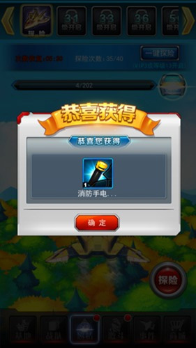 奥特曼系列ol官方正版下载