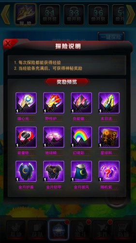 奥特曼系列ol官方正版下载