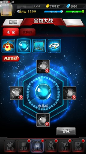 奥特曼系列ol官方正版下载