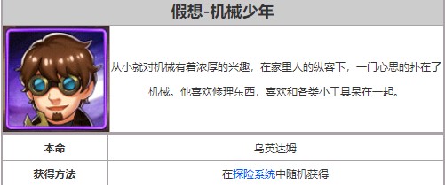 奥特曼系列ol官方正版下载