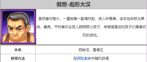 奥特曼系列ol官方正版下载