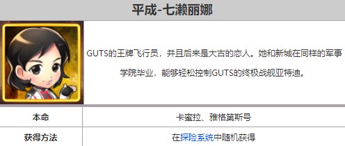 奥特曼系列ol官方正版下载
