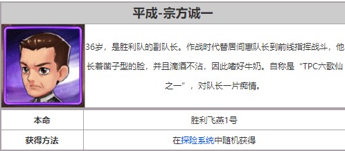奥特曼系列ol官方正版下载