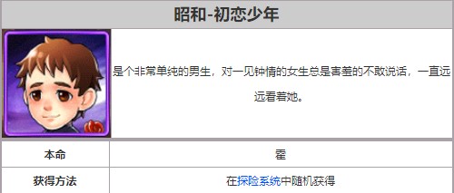 奥特曼系列ol官方正版下载
