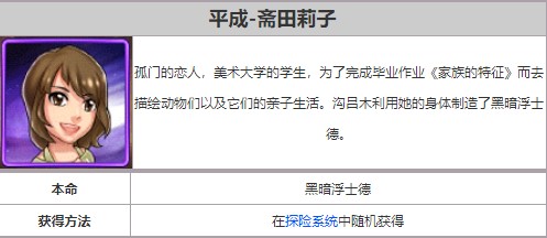 奥特曼系列ol官方正版下载