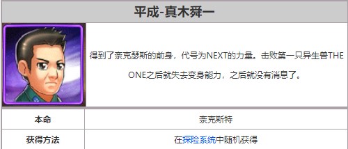 奥特曼系列ol官方正版下载