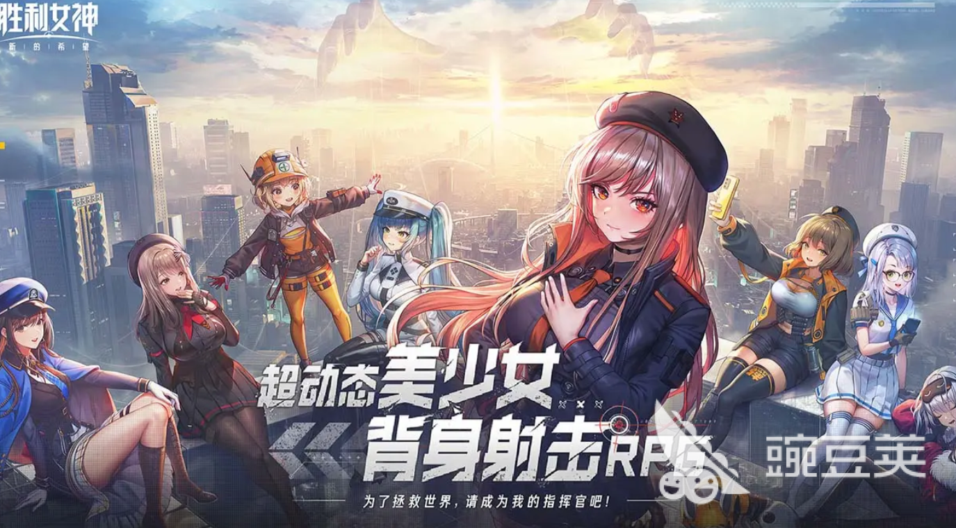胜利女神新的希望qq和微信是否互通 胜利女神新的希望最新下载链接分享