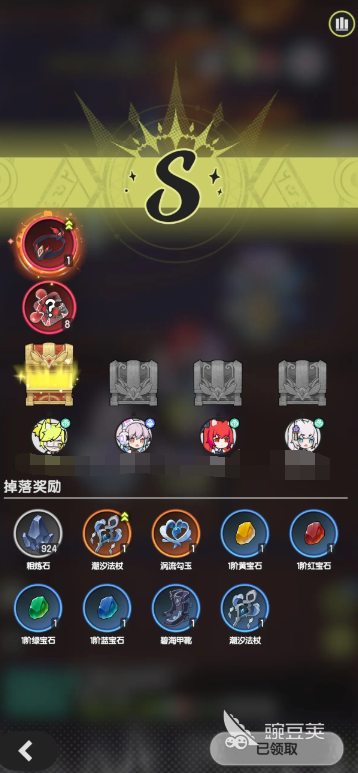 杖剑传说杖剑密文分享 杖剑传说最新兑换码大全