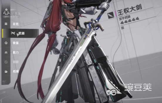 明日方舟终末地余烬武器怎么选 明日方舟终末地余烬武器介绍