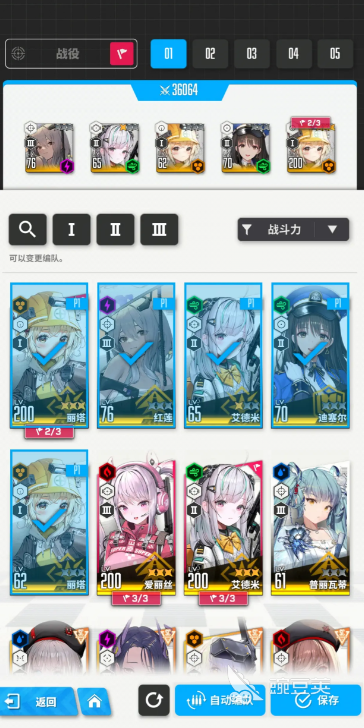 胜利女神助战角色推荐 胜利女神新的希望助战玩法攻略